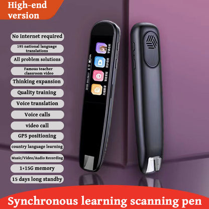 Multifunctional translation scanning reading pen (195 national languages)